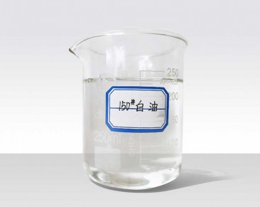 150號(hào)白油
